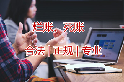 孟连清钱公司